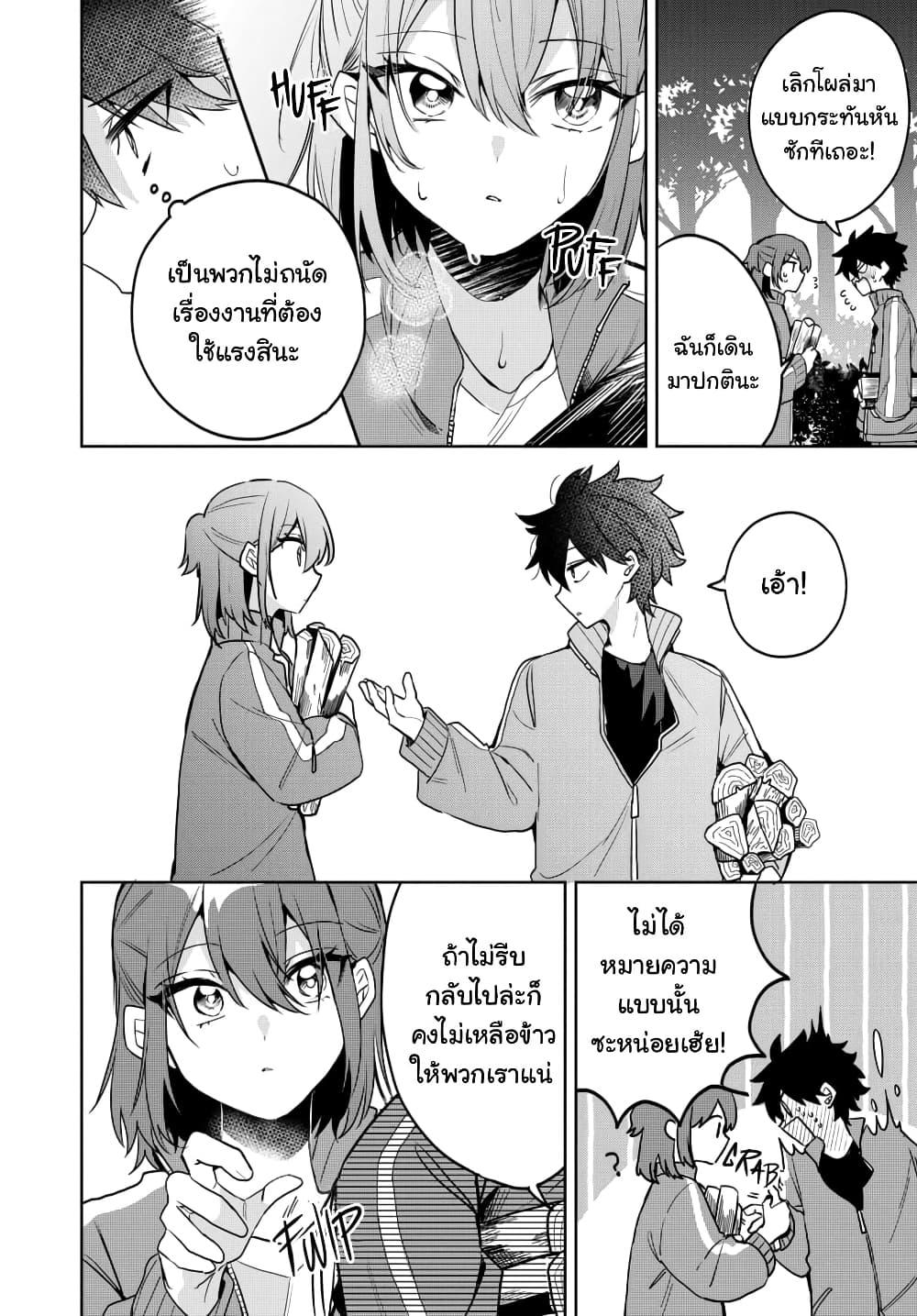 Manga-lc-com อ่านมังงะ อ่านการ์ตูน ออนไลน์ ฟรี Osoraku Kanojo wa Ore no Aniki wo Neratteru ตอนที่ 1 2 3 4 5 6 7 8 9 10 11 12 13 14 ฟรี ไม่มีโฆษณา Manga-lc - อ่าน มังงะ อ่าน การ์ตูน ออนไลน์ อ่านมังงะ ฟรี