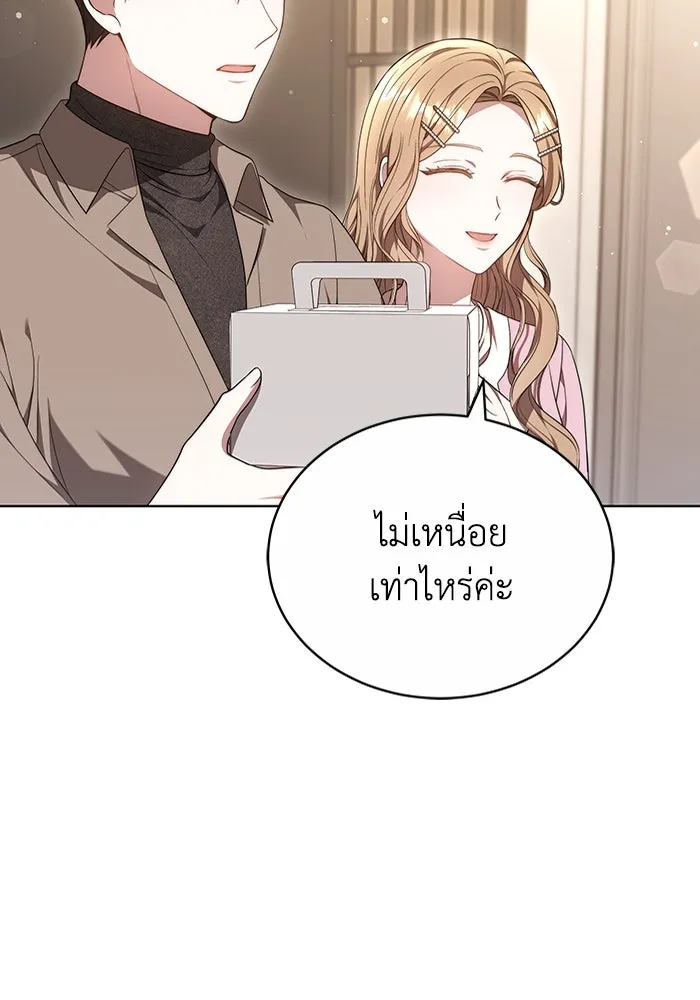 ละลายรักให้ล้นใจ ตอนที่ 48 รูปที่ 59