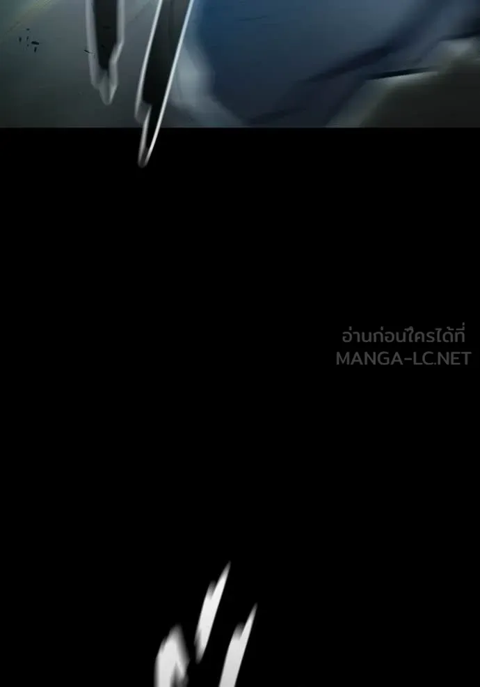 เยาวชนคนคุก ตอนที่ 80 รูปที่ 63