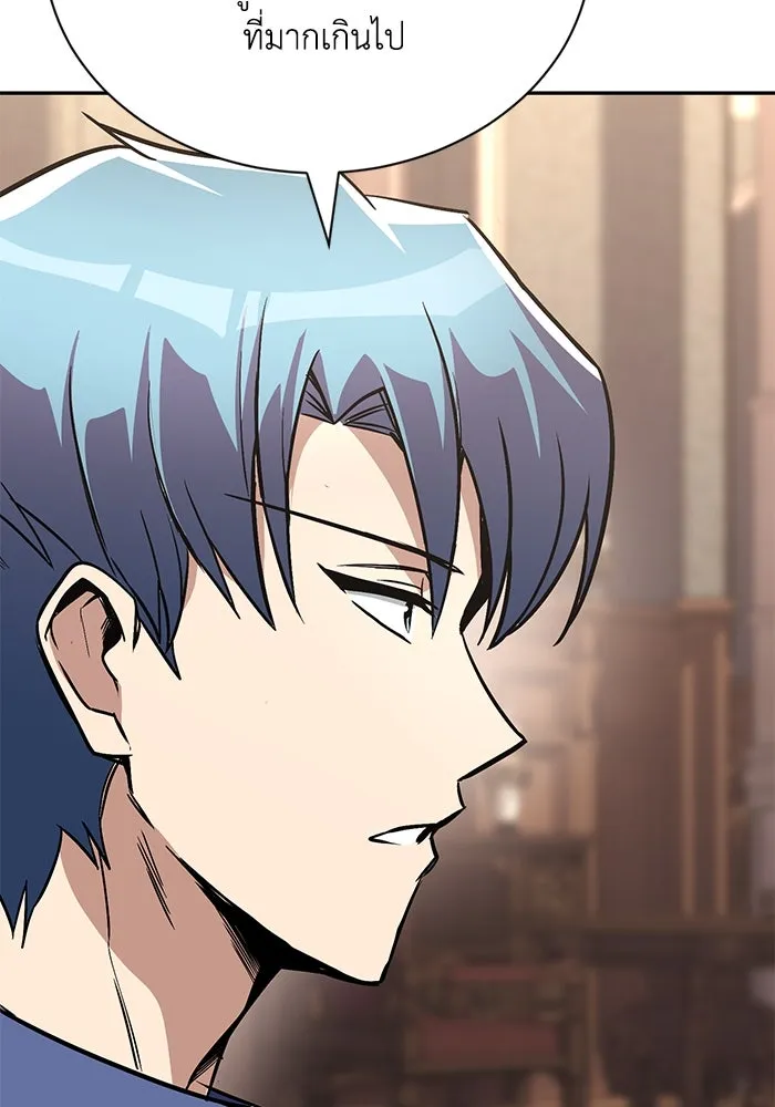 ชีวิตพลิกผันของลอร์ดผู้เกียจคร้าน ตอนที่ 115 วิชาดาบแห่งอาณาจักรศักดิ์สิทธ รูปที่ 8