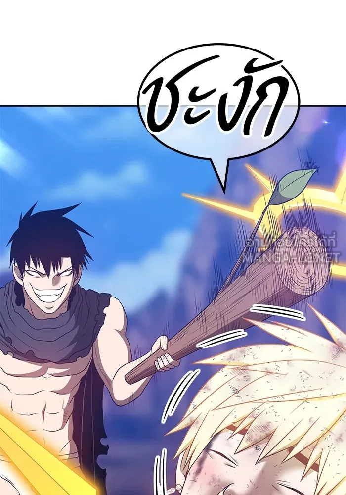 +99 ท่อนไม้พร้อมบวก ตอนที่ 54 รูปที่ 3