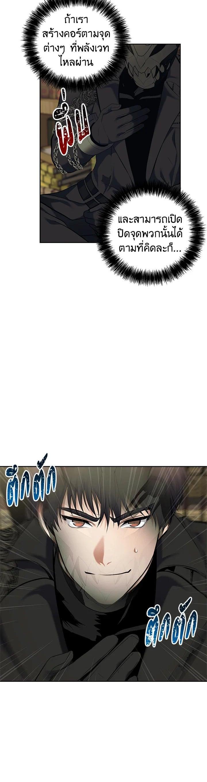 Manga-lc-com อ่านมังงะ อ่านการ์ตูน ออนไลน์ ฟรี Second Life Ranker ตอนที่ 1 2 3 4 5 6 7 8 9 10 11 12 13 14 ฟรี ไม่มีโฆษณา Manga-lc - อ่าน มังงะ อ่าน การ์ตูน ออนไลน์ อ่านมังงะ ฟรี