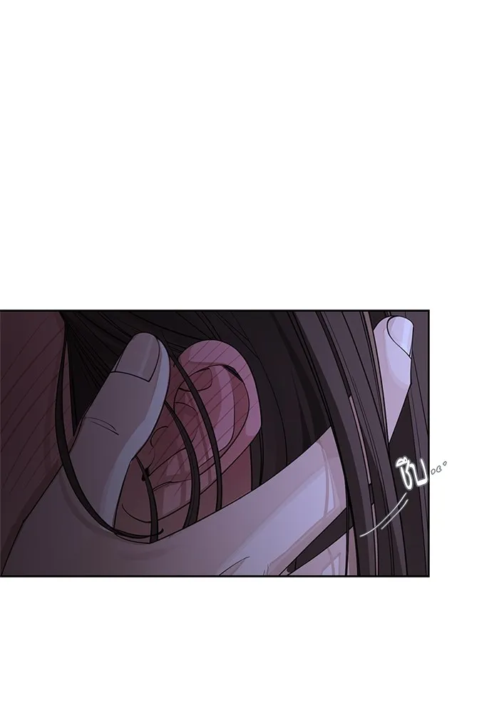 ความรักของอิซอบ ตอนที่ 43 รูปที่ 82