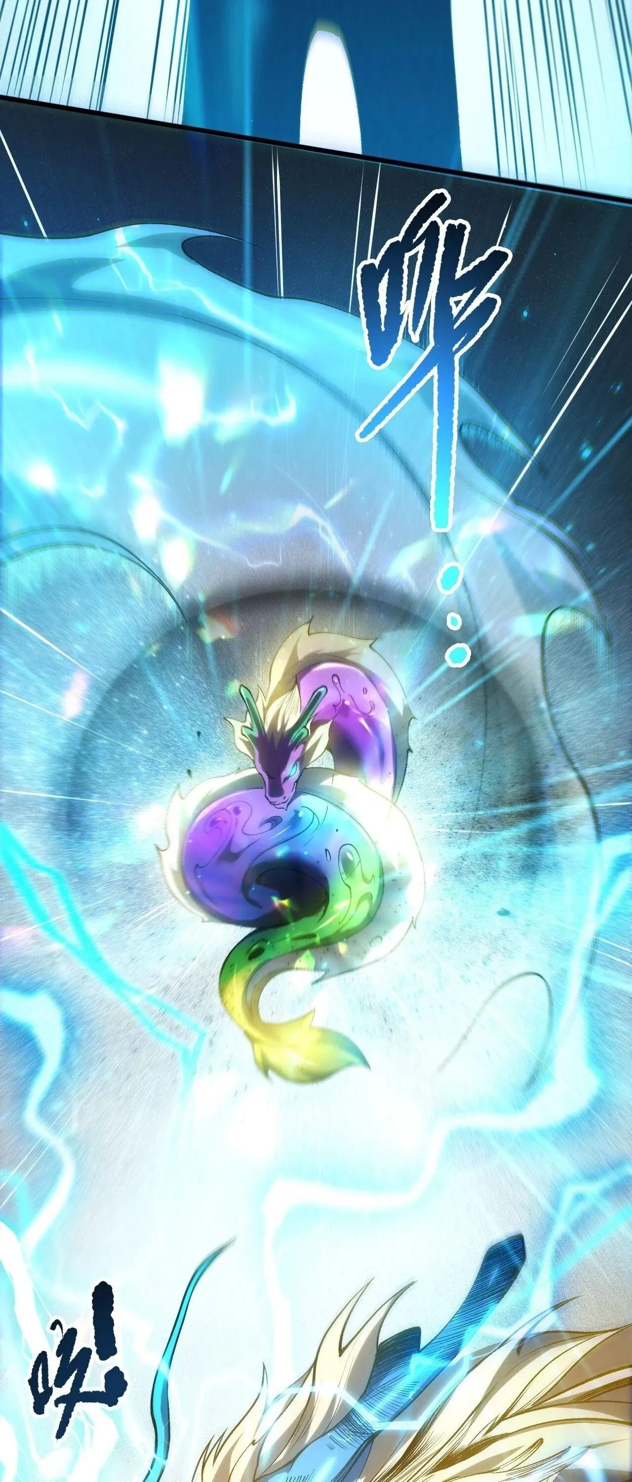 Disastrous Necromancer ราช_นน_กอ_ญเช_ญว_ญญาณ ตอนที่ ตอนที่ 265 รูปที่ 34