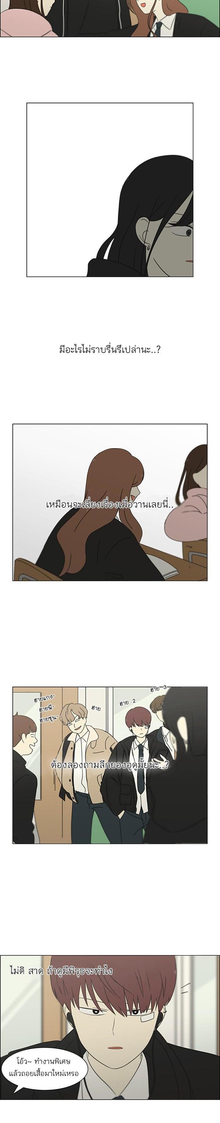 Manga-lc-com อ่านมังงะ อ่านการ์ตูน ออนไลน์ ฟรี Love Revolution รักนี้ต้องปฏิวัติ ตอนที่ 1 2 3 4 5 6 7 8 9 10 11 12 13 14 ฟรี ไม่มีโฆษณา Manga-lc - อ่าน มังงะ อ่าน การ์ตูน ออนไลน์ อ่านมังงะ ฟรี