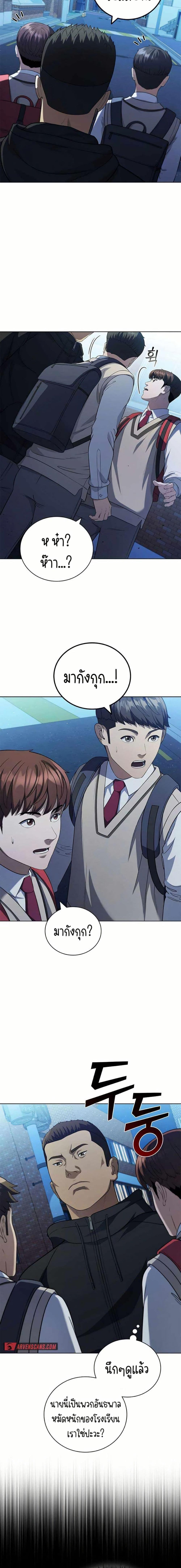 Manga-lc-com อ่านมังงะ อ่านการ์ตูน ออนไลน์ ฟรี I CAN DO IT!! ตอนที่ 1 2 3 4 5 6 7 8 9 10 11 12 13 14 ฟรี ไม่มีโฆษณา Manga-lc - อ่าน มังงะ อ่าน การ์ตูน ออนไลน์ อ่านมังงะ ฟรี