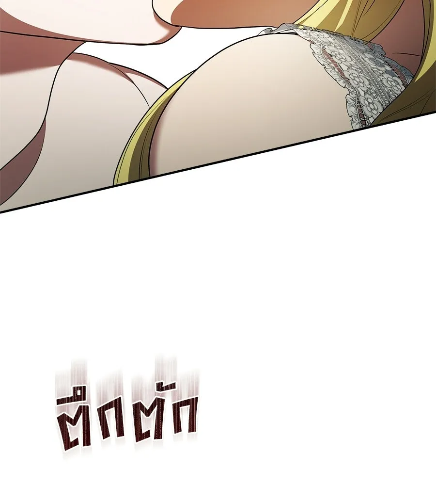 สัญญารักฉบับสุดท้าย ตอนที่ 31 รูปที่ 181