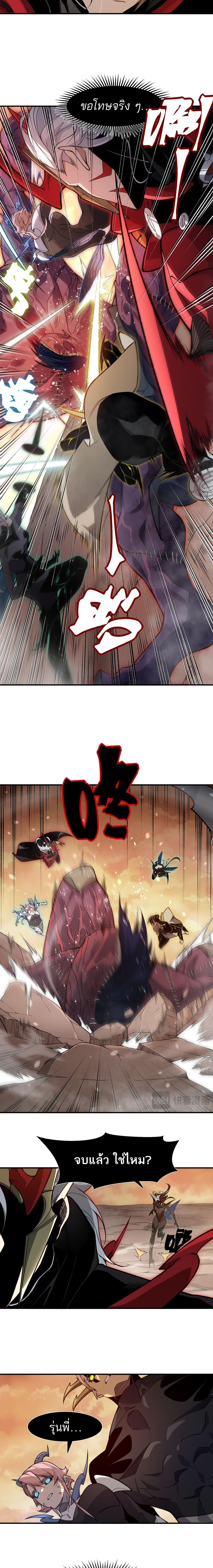 Manga-lc-com อ่านมังงะ อ่านการ์ตูน ออนไลน์ ฟรี Demonic Evolution ตอนที่ 1 2 3 4 5 6 7 8 9 10 11 12 13 14 ฟรี ไม่มีโฆษณา Manga-lc - อ่าน มังงะ อ่าน การ์ตูน ออนไลน์ อ่านมังงะ ฟรี