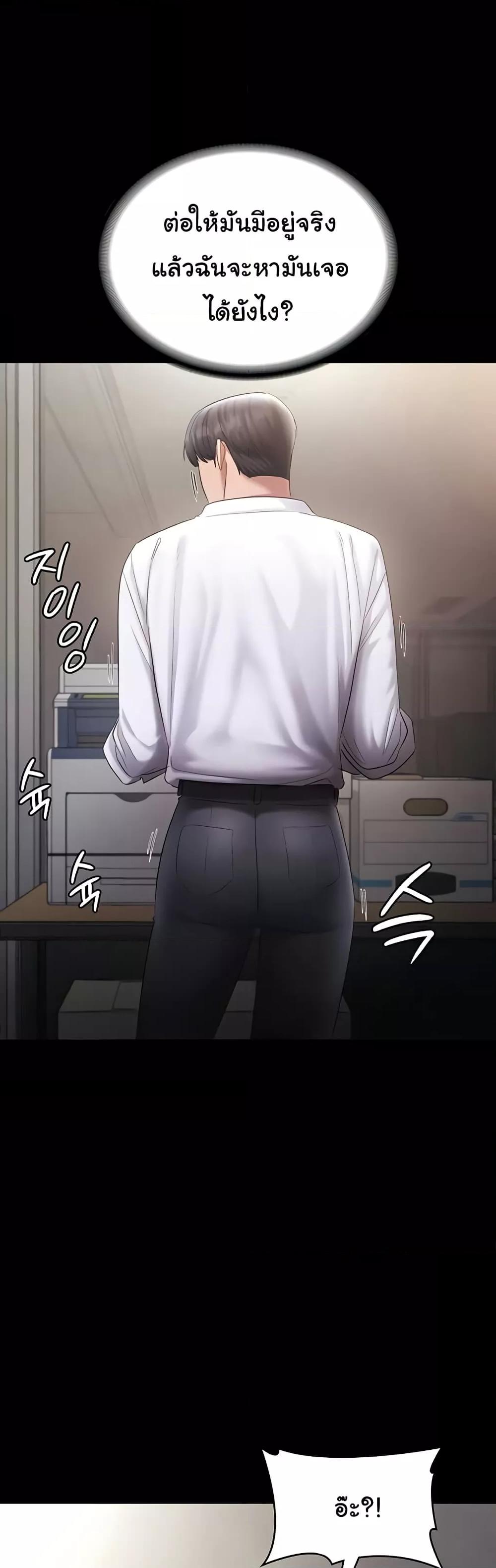 Doujin-Lc- อ่าน โดจิน มังฮวา เกาหลี ญี่ปุ่น จีน แปลไทย The Chairman’s Wife ตอนที่ 1 2 3 4 5 6 7 8 9 10 11 12 13 14 ฟรี ไม่มีโฆษณา อ่าน โดจิน Manhwa เกาหลี ญี่ปุ่น จีน เรามีครบ คัดมาให้เน้นๆ โดจิน 18+ รับประกันความฟินโดย  Doujin Lc