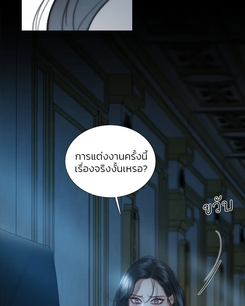 เซเรน่า ตอนที่ 91 รูปที่ 31