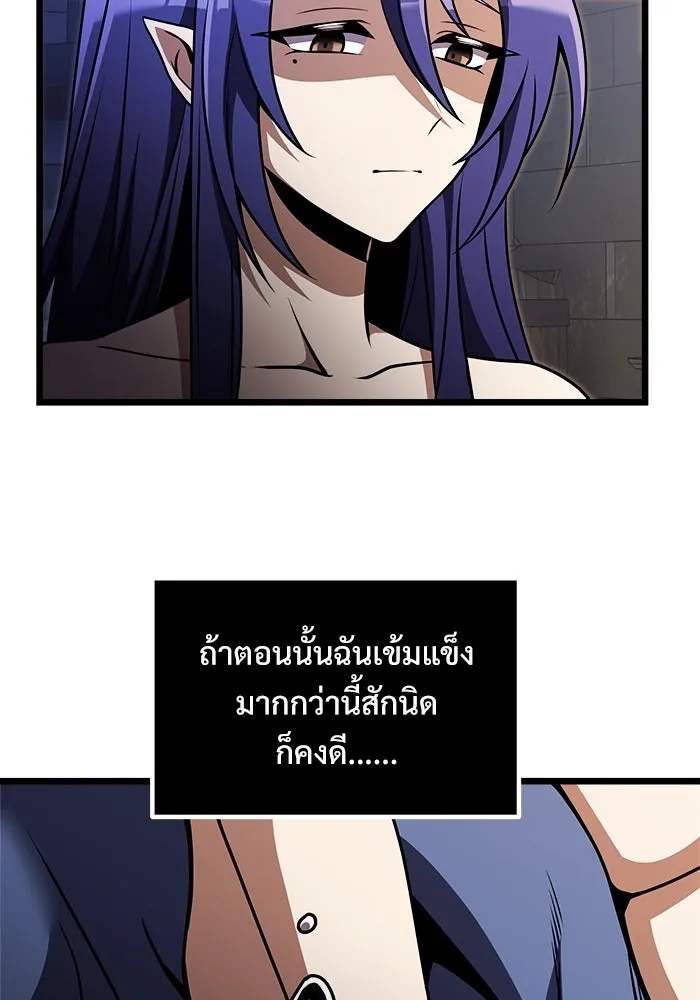 อัศวินดำล่าท้าเวลา ตอนที่ 28 รูปที่ 13