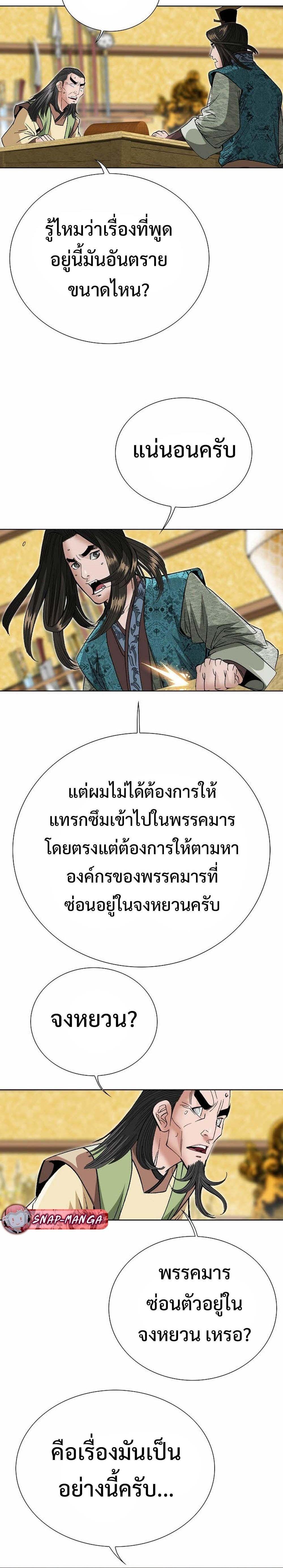 Manga-lc-com อ่านมังงะ อ่านการ์ตูน ออนไลน์ ฟรี Biography of a Novice Warrior ตอนที่ 1 2 3 4 5 6 7 8 9 10 11 12 13 14 ฟรี ไม่มีโฆษณา Manga-lc - อ่าน มังงะ อ่าน การ์ตูน ออนไลน์ อ่านมังงะ ฟรี