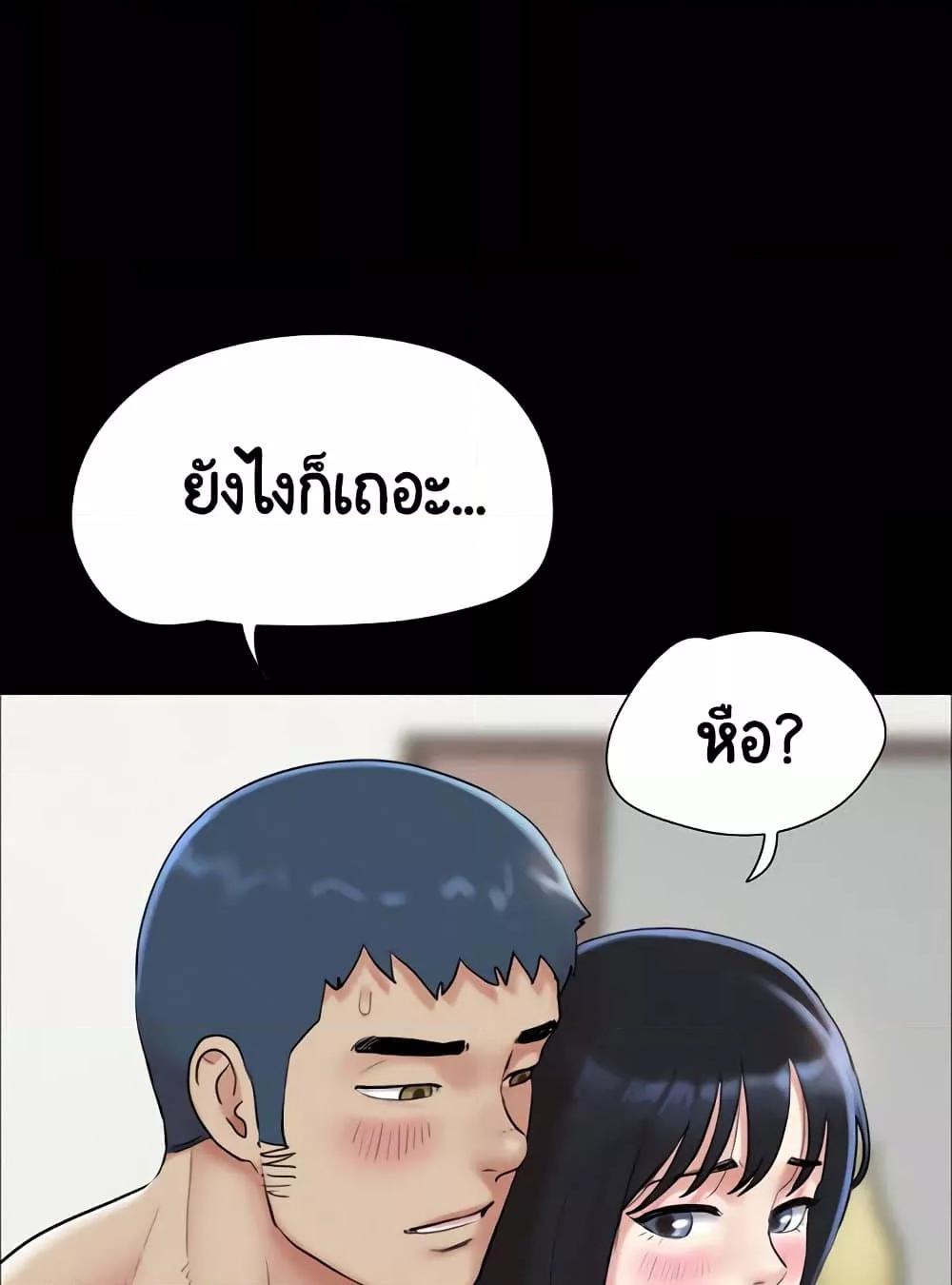 Doujin-Lc- อ่าน โดจิน มังฮวา เกาหลี ญี่ปุ่น จีน แปลไทย Soeun ตอนที่ 1 2 3 4 5 6 7 8 9 10 11 12 13 14 ฟรี ไม่มีโฆษณา อ่าน โดจิน Manhwa เกาหลี ญี่ปุ่น จีน เรามีครบ คัดมาให้เน้นๆ โดจิน 18+ รับประกันความฟินโดย  Doujin Lc
