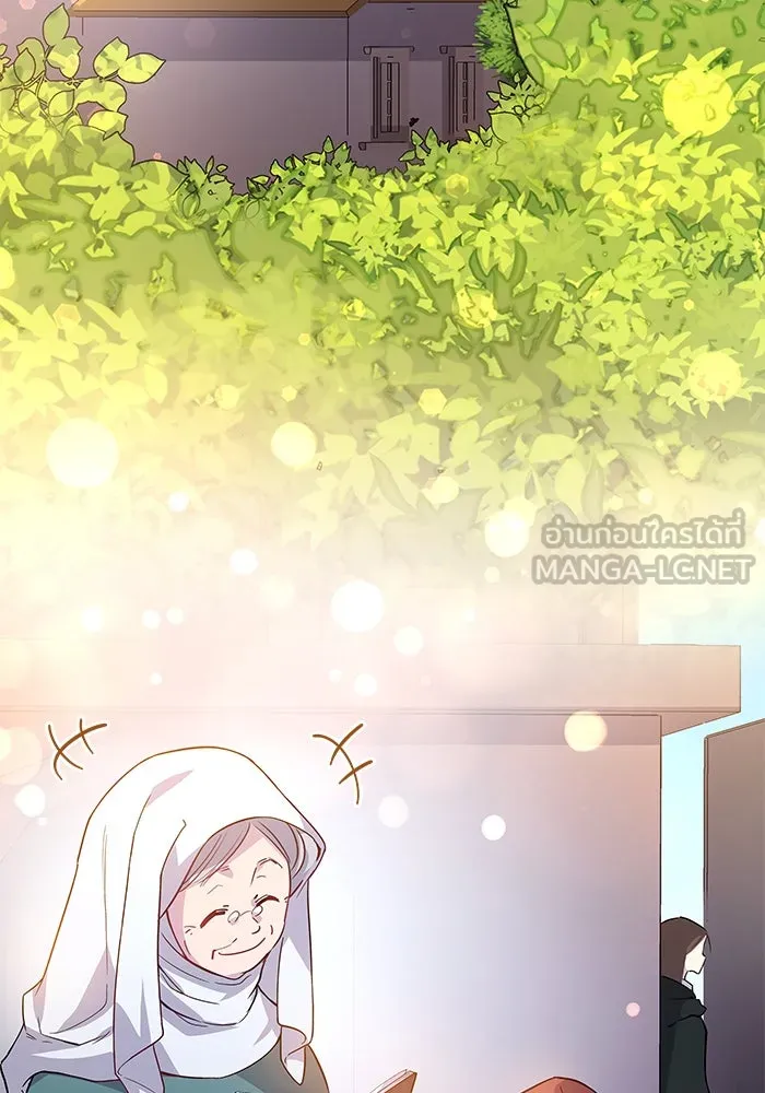 ฟิลเลียโรเซ่กับคำทำนายแห่งมงกุฎหนาม ตอนที่ 71 รูปที่ 3