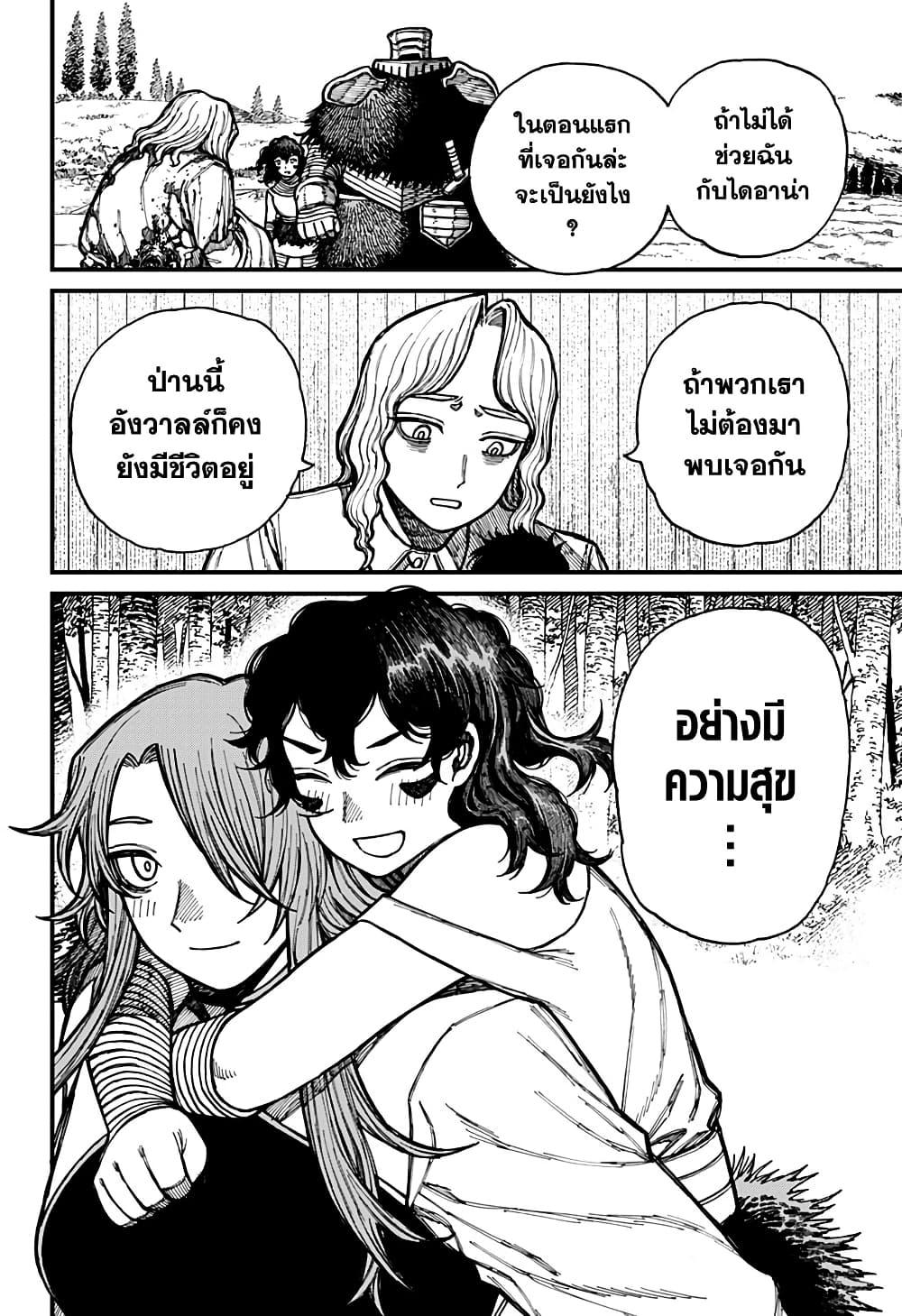 Manga-lc-com อ่านมังงะ อ่านการ์ตูน ออนไลน์ ฟรี Centuria ตอนที่ 1 2 3 4 5 6 7 8 9 10 11 12 13 14 ฟรี ไม่มีโฆษณา Manga-lc - อ่าน มังงะ อ่าน การ์ตูน ออนไลน์ อ่านมังงะ ฟรี