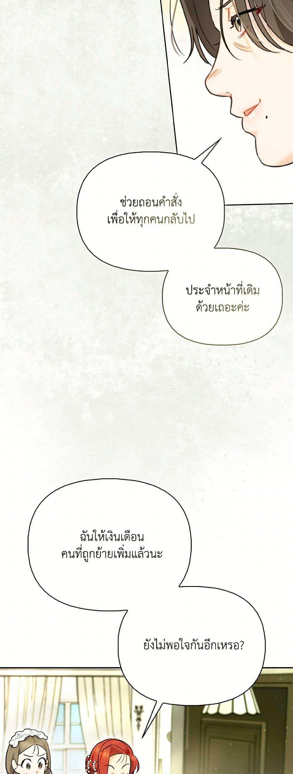 Manga-lc-com อ่านมังงะ อ่านการ์ตูน ออนไลน์ ฟรี I Possessed a Villainess, but I Wanna Raise Cats! ตอนที่ 1 2 3 4 5 6 7 8 9 10 11 12 13 14 ฟรี ไม่มีโฆษณา Manga-lc - อ่าน มังงะ อ่าน การ์ตูน ออนไลน์ อ่านมังงะ ฟรี