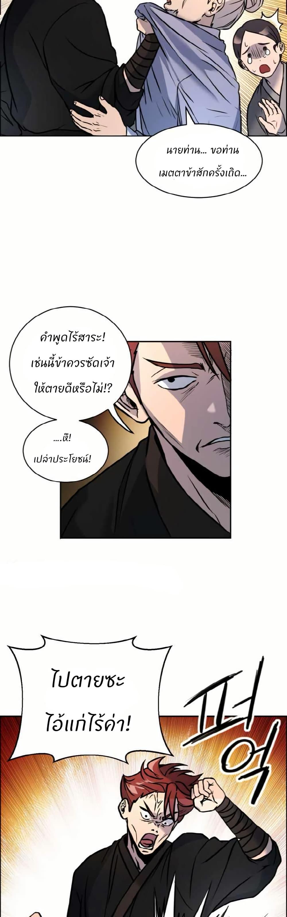 Manga-lc-com อ่านมังงะ อ่านการ์ตูน ออนไลน์ ฟรี The World’s Best Escort Bureau ตอนที่ 1 2 3 4 5 6 7 8 9 10 11 12 13 14 ฟรี ไม่มีโฆษณา Manga-lc - อ่าน มังงะ อ่าน การ์ตูน ออนไลน์ อ่านมังงะ ฟรี