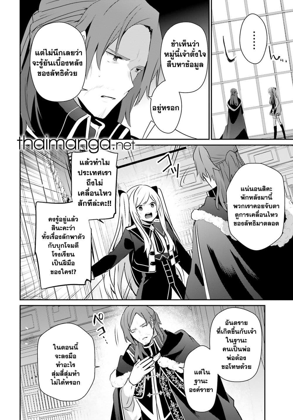 Manga-lc-com อ่านมังงะ อ่านการ์ตูน ออนไลน์ ฟรี Kage no Jitsuryokusha ni Naritakute! อยากเป็นพลังในเงามืด ตอนที่ 1 2 3 4 5 6 7 8 9 10 11 12 13 14 ฟรี ไม่มีโฆษณา Manga-lc - อ่าน มังงะ อ่าน การ์ตูน ออนไลน์ อ่านมังงะ ฟรี