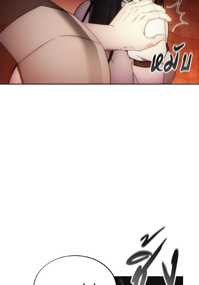 ศึกชิงบัลลังก์เทพเจ้ ตอนที่ 81 รูปที่ 4