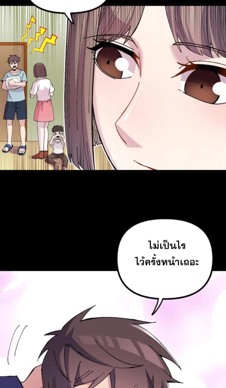 Manga-lc-com อ่านมังงะ อ่านการ์ตูน ออนไลน์ ฟรี Rebirth Back to 1983 to be a Millionaire ตอนที่ 1 2 3 4 5 6 7 8 9 10 11 12 13 14 ฟรี ไม่มีโฆษณา Manga-lc - อ่าน มังงะ อ่าน การ์ตูน ออนไลน์ อ่านมังงะ ฟรี