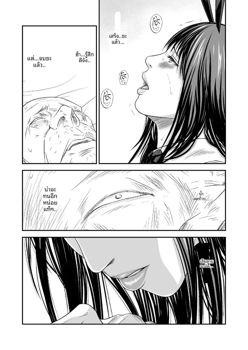 Doujin-Lc- อ่าน โดจิน มังฮวา เกาหลี ญี่ปุ่น จีน แปลไทย ความลับภรรยาสุดสวย [Ikigire Shoukai (Ren Suru)] Tsugunai Tsuma Bangaihen ตอนที่ 1 2 3 4 5 6 7 8 9 10 11 12 13 14 ฟรี ไม่มีโฆษณา อ่าน โดจิน Manhwa เกาหลี ญี่ปุ่น จีน เรามีครบ คัดมาให้เน้นๆ โดจิน 18+ รับประกันความฟินโดย  Doujin Lc