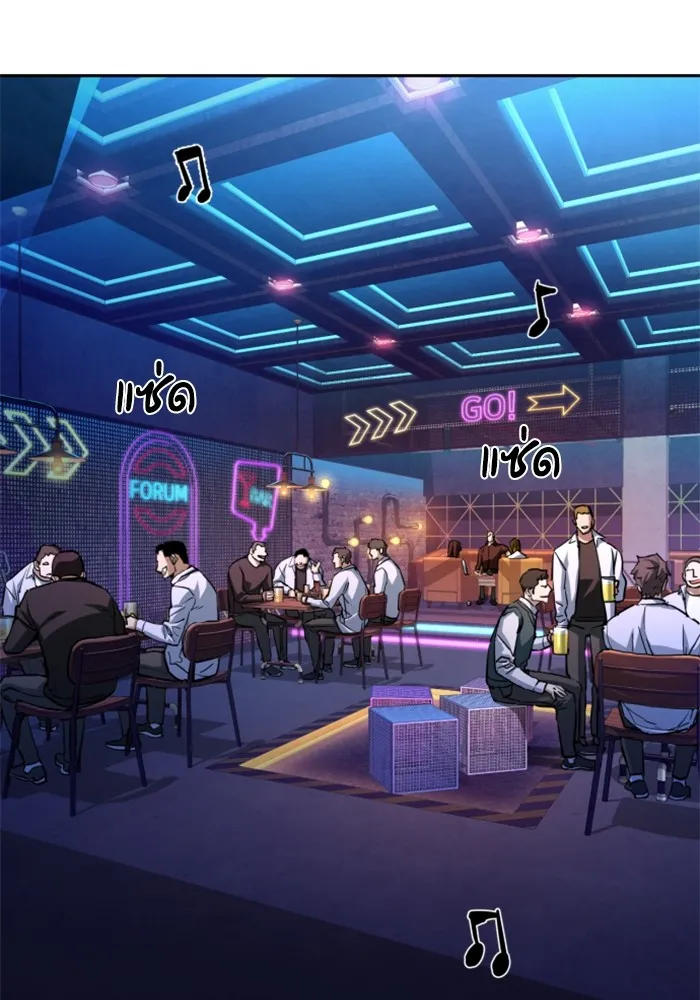 พี่ชายสายบอดี้การ์ด ตอนที่ 207 รูปที่ 5