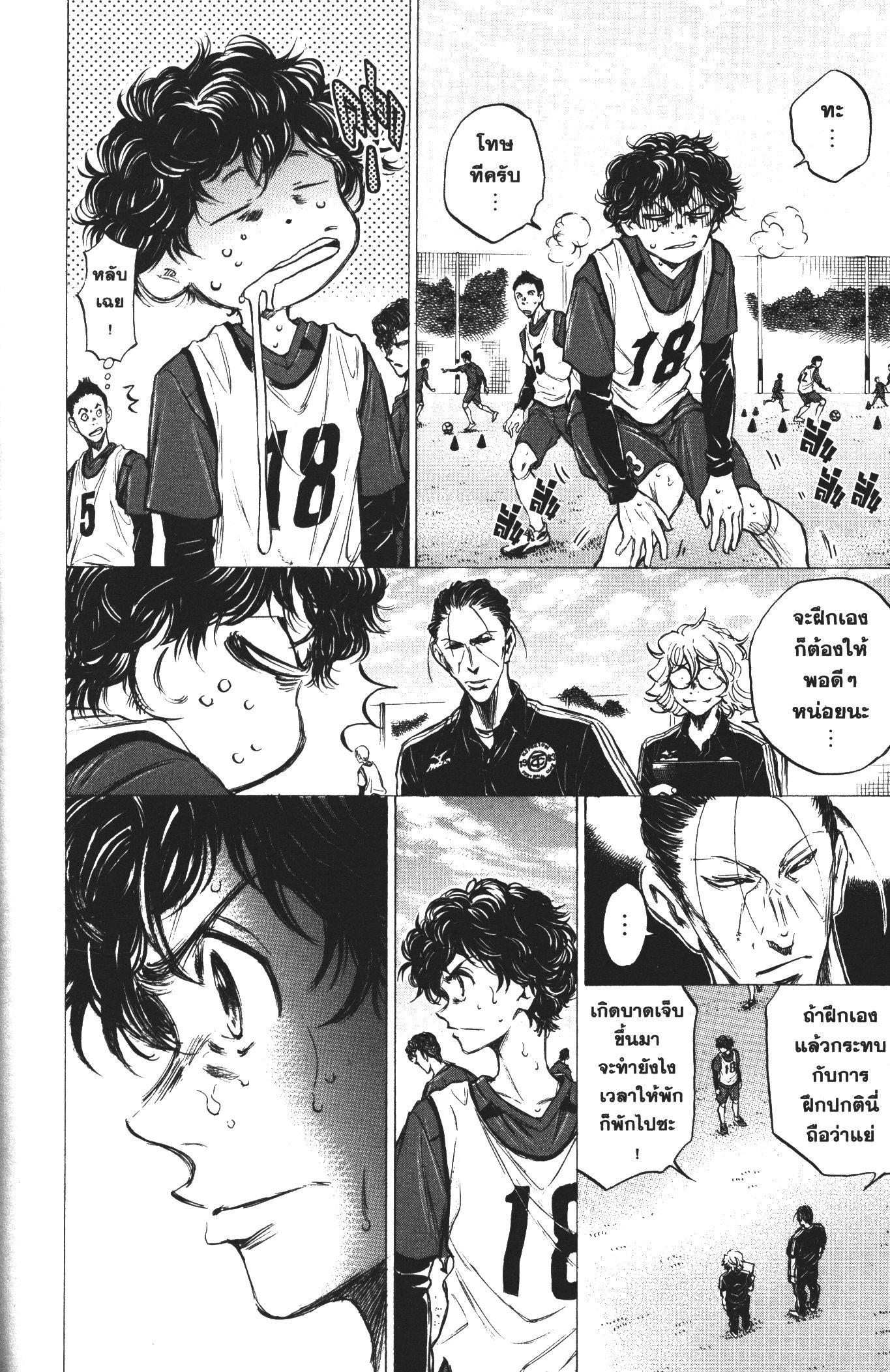 Manga-lc-com อ่านมังงะ อ่านการ์ตูน ออนไลน์ ฟรี Ao Ashi แข้งเด็กหัวใจนักสู้ ตอนที่ 1 2 3 4 5 6 7 8 9 10 11 12 13 14 ฟรี ไม่มีโฆษณา Manga-lc - อ่าน มังงะ อ่าน การ์ตูน ออนไลน์ อ่านมังงะ ฟรี
