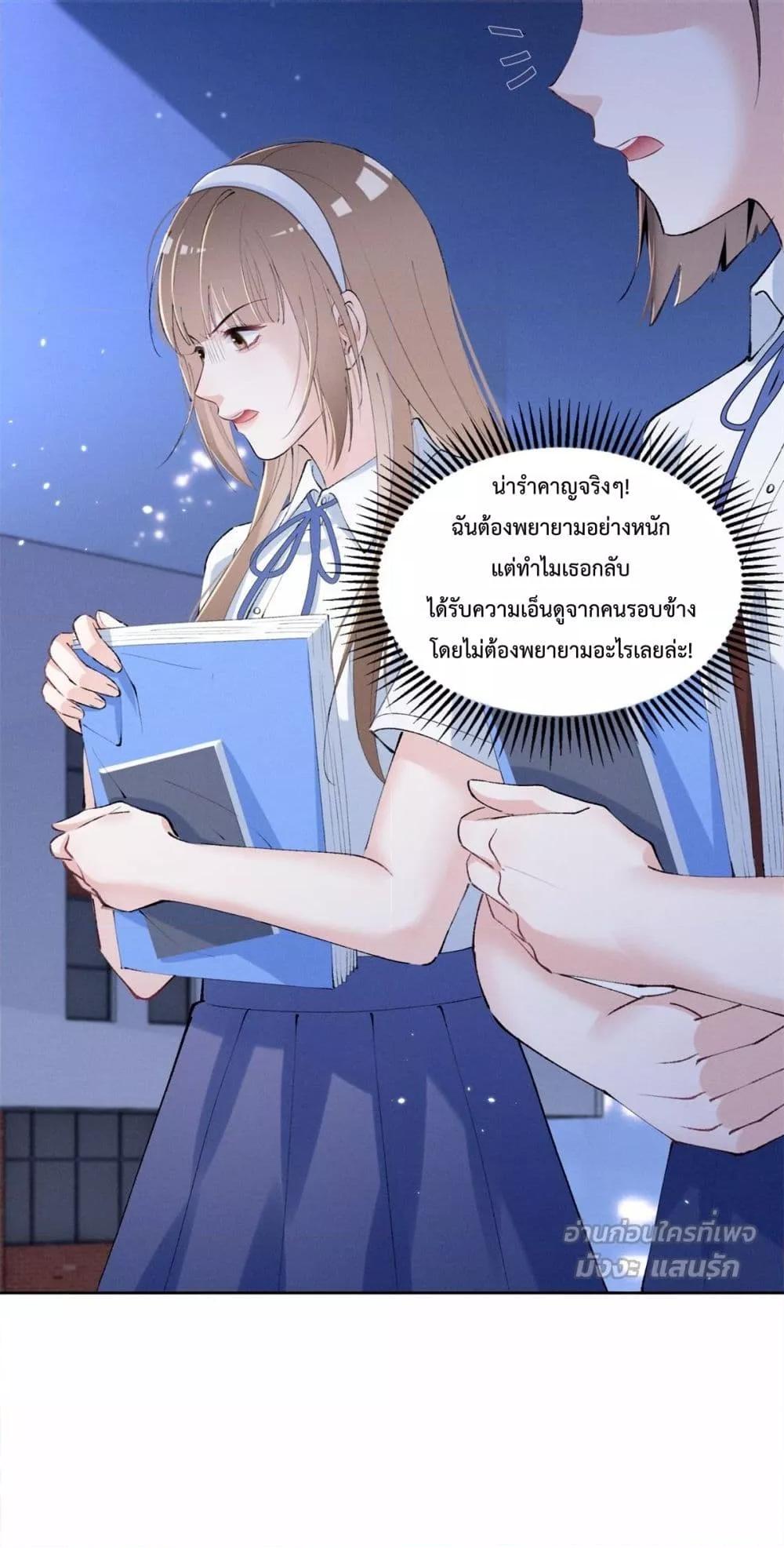 Manga-lc-com อ่านมังงะ อ่านการ์ตูน ออนไลน์ ฟรี BeneaththeLad ตอนที่ 1 2 3 4 5 6 7 8 9 10 11 12 13 14 ฟรี ไม่มีโฆษณา Manga-lc - อ่าน มังงะ อ่าน การ์ตูน ออนไลน์ อ่านมังงะ ฟรี