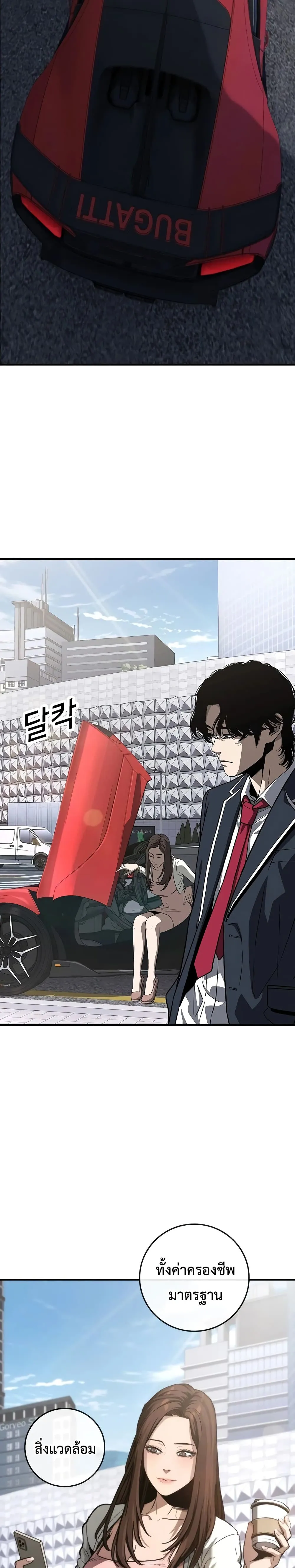 Manga-lc-com อ่านมังงะ อ่านการ์ตูน ออนไลน์ ฟรี Contract Killer Enrollment ตอนที่ 1 2 3 4 5 6 7 8 9 10 11 12 13 14 ฟรี ไม่มีโฆษณา Manga-lc - อ่าน มังงะ อ่าน การ์ตูน ออนไลน์ อ่านมังงะ ฟรี
