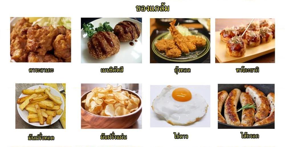 Manga-lc-com อ่านมังงะ อ่านการ์ตูน ออนไลน์ ฟรี Ral Meshi Ramba Ral no Haitoku Gohan ตอนที่ 1 2 3 4 5 6 7 8 9 10 11 12 13 14 ฟรี ไม่มีโฆษณา Manga-lc - อ่าน มังงะ อ่าน การ์ตูน ออนไลน์ อ่านมังงะ ฟรี