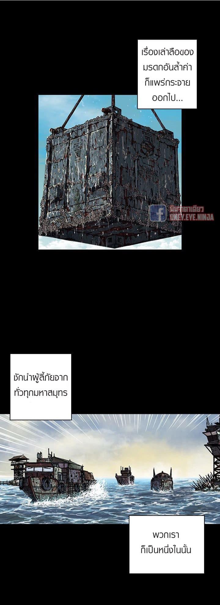 Manga-lc-com อ่านมังงะ อ่านการ์ตูน ออนไลน์ ฟรี Leviathan เลวีอาธาน อสูรกายใต้สมุทร ตอนที่ 1 2 3 4 5 6 7 8 9 10 11 12 13 14 ฟรี ไม่มีโฆษณา Manga-lc - อ่าน มังงะ อ่าน การ์ตูน ออนไลน์ อ่านมังงะ ฟรี