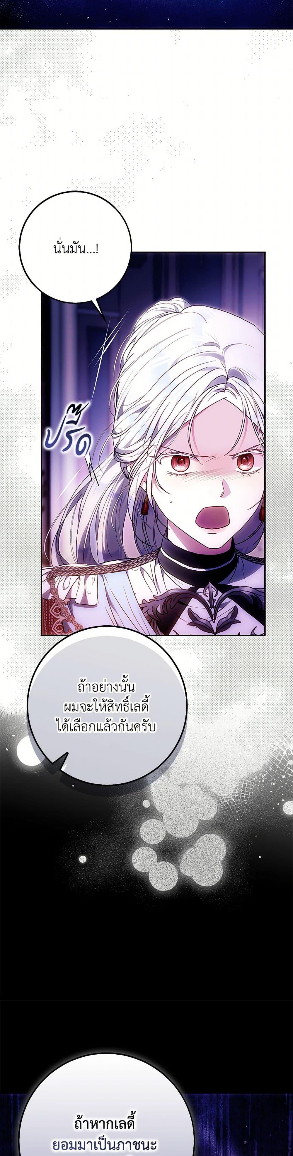 Manga-lc-com อ่านมังงะ อ่านการ์ตูน ออนไลน์ ฟรี I Became the Wife of the Male Lead ตอนที่ 1 2 3 4 5 6 7 8 9 10 11 12 13 14 ฟรี ไม่มีโฆษณา Manga-lc - อ่าน มังงะ อ่าน การ์ตูน ออนไลน์ อ่านมังงะ ฟรี