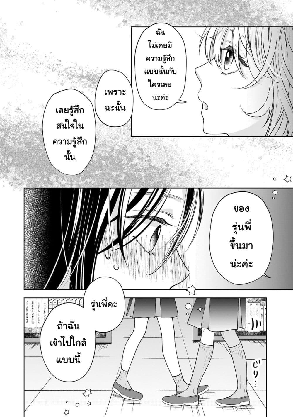 Manga-lc-com อ่านมังงะ อ่านการ์ตูน ออนไลน์ ฟรี Furetai wa Koi no Hajimari ตอนที่ 1 2 3 4 5 6 7 8 9 10 11 12 13 14 ฟรี ไม่มีโฆษณา Manga-lc - อ่าน มังงะ อ่าน การ์ตูน ออนไลน์ อ่านมังงะ ฟรี