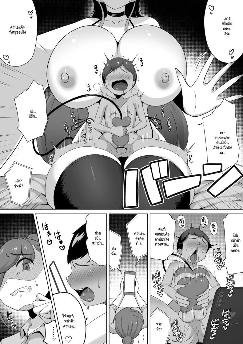 Doujin-Lc- อ่าน โดจิน มังฮวา เกาหลี ญี่ปุ่น จีน แปลไทย สุดท้ายผมจะชนะได้หรือไม่[Bitchmotors (Yoshimura Bitchmotor)] Succubus ni wa Ezuke shinai Koto. Seishi Drain de Taikakusa Gyakuten~Succubus Maid ni Seiheki mo Jinsei mo Mushibamare Mothercon Maso Ochi shite shimau ตอนที่ 1 2 3 4 5 6 7 8 9 10 11 12 13 14 ฟรี ไม่มีโฆษณา อ่าน โดจิน Manhwa เกาหลี ญี่ปุ่น จีน เรามีครบ คัดมาให้เน้นๆ โดจิน 18+ รับประกันความฟินโดย  Doujin Lc