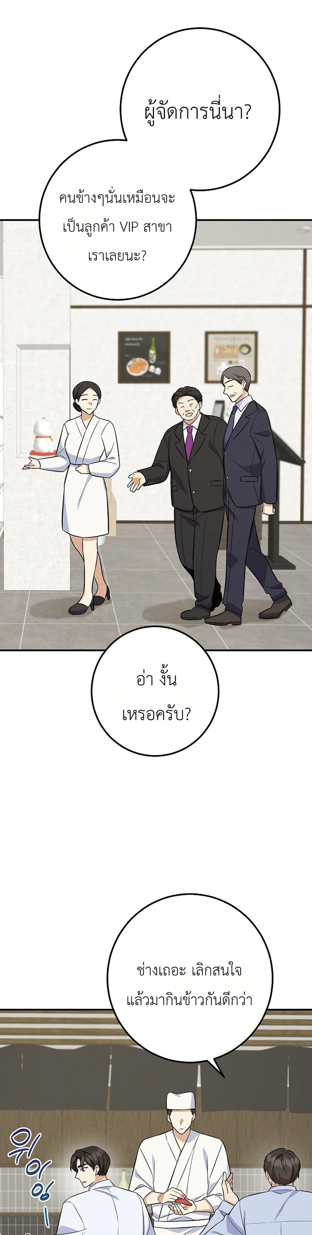 Manga-lc-com อ่านมังงะ อ่านการ์ตูน ออนไลน์ ฟรี The Overly Competent Junior Employee ตอนที่ 1 2 3 4 5 6 7 8 9 10 11 12 13 14 ฟรี ไม่มีโฆษณา Manga-lc - อ่าน มังงะ อ่าน การ์ตูน ออนไลน์ อ่านมังงะ ฟรี