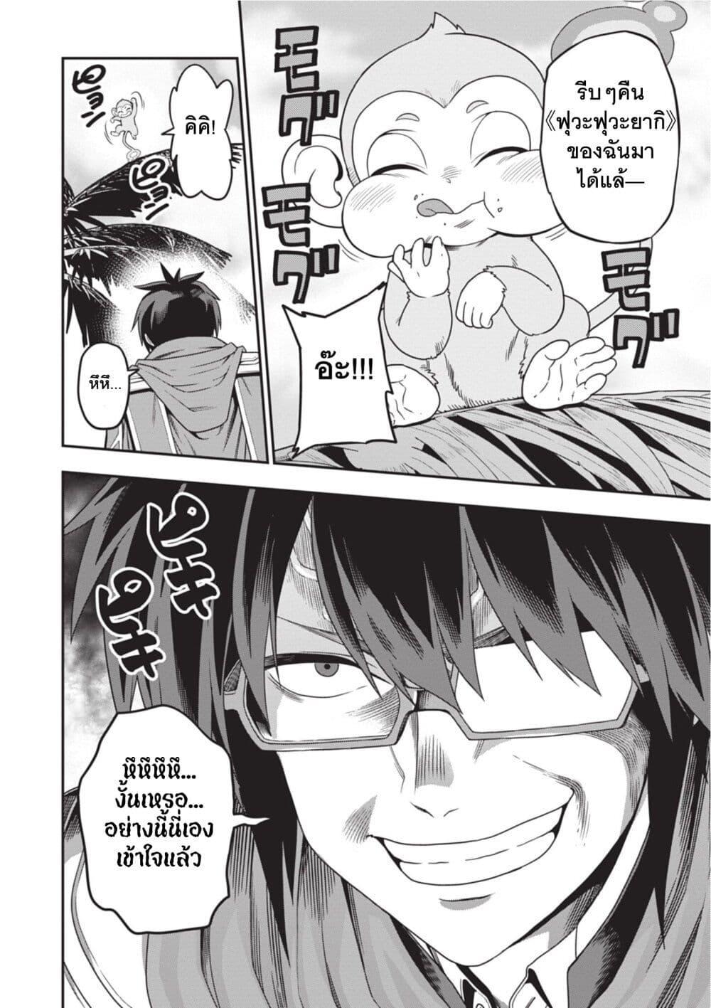 Manga-lc-com อ่านมังงะ อ่านการ์ตูน ออนไลน์ ฟรี Konjiki no Moji Tsukai – Yuusha Yonin ni Makikomareta Unique Cheat ตอนที่ 1 2 3 4 5 6 7 8 9 10 11 12 13 14 ฟรี ไม่มีโฆษณา Manga-lc - อ่าน มังงะ อ่าน การ์ตูน ออนไลน์ อ่านมังงะ ฟรี