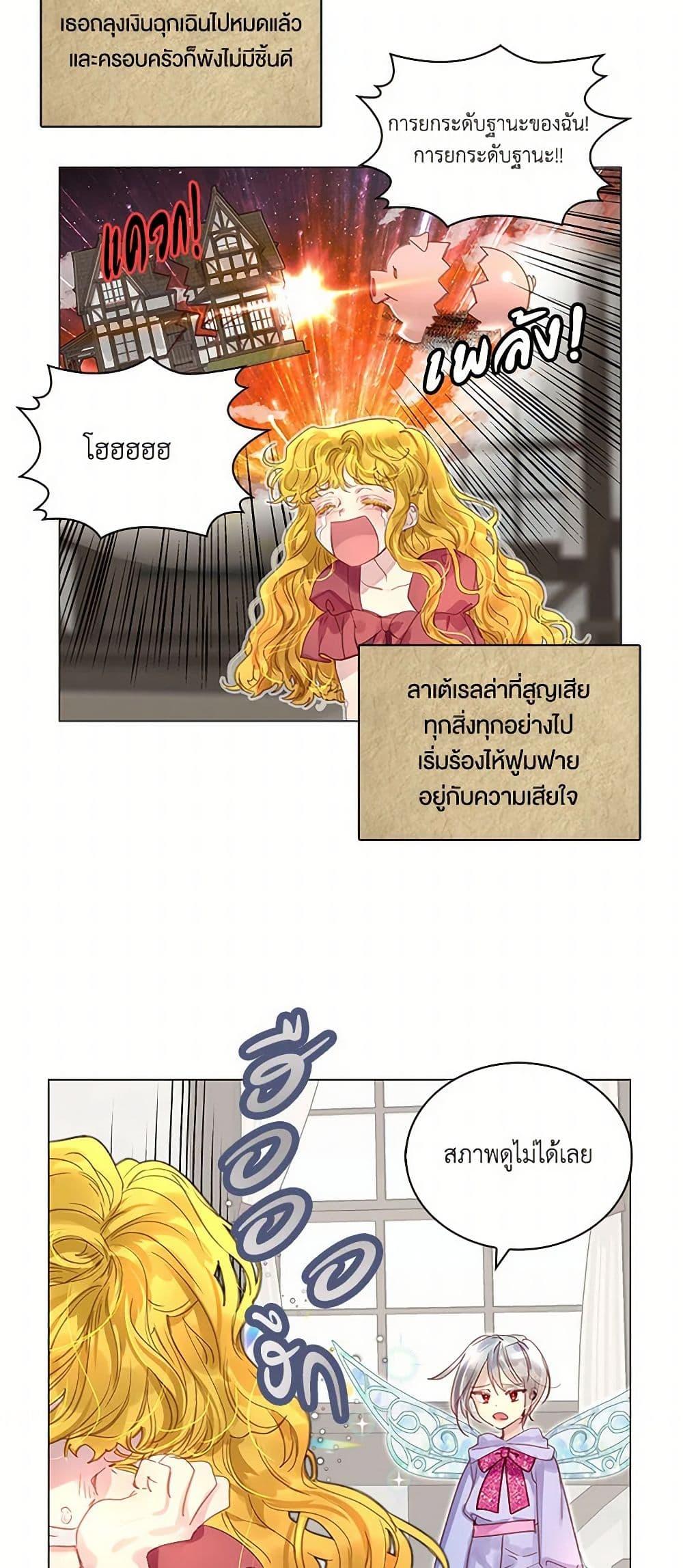 Manga-lc-com อ่านมังงะ อ่านการ์ตูน ออนไลน์ ฟรี Miss Not-So Sidekick ตอนที่ 1 2 3 4 5 6 7 8 9 10 11 12 13 14 ฟรี ไม่มีโฆษณา Manga-lc - อ่าน มังงะ อ่าน การ์ตูน ออนไลน์ อ่านมังงะ ฟรี