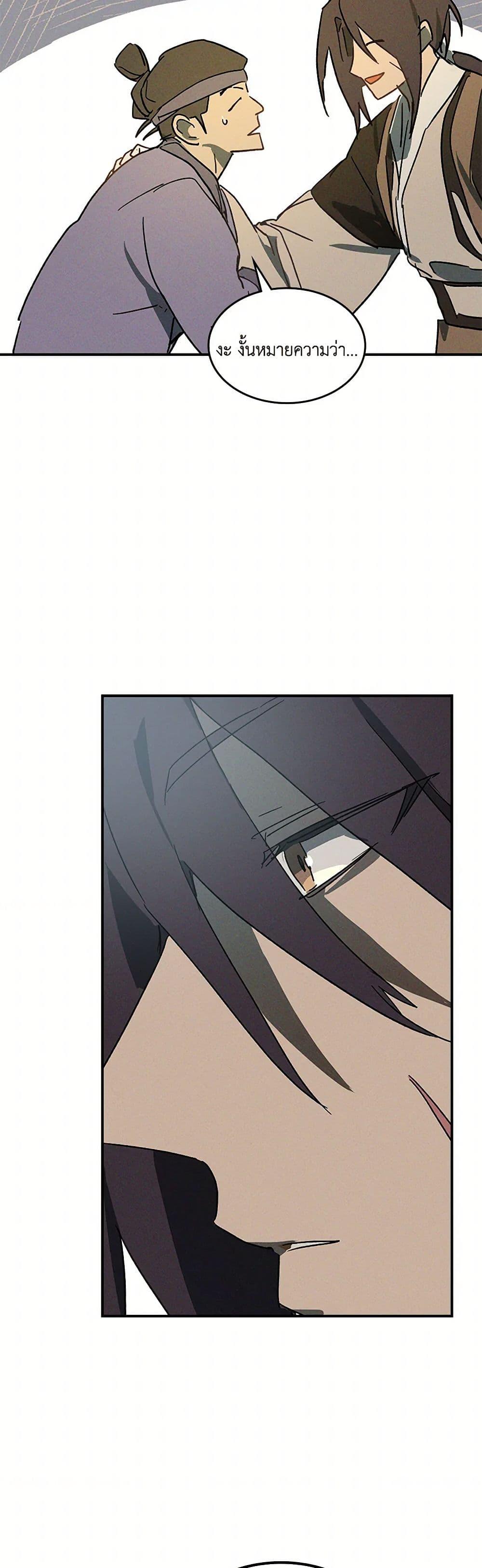 Manga-lc-com อ่านมังงะ อ่านการ์ตูน ออนไลน์ ฟรี Chronicles Of The Martial God’s Return ตอนที่ 1 2 3 4 5 6 7 8 9 10 11 12 13 14 ฟรี ไม่มีโฆษณา Manga-lc - อ่าน มังงะ อ่าน การ์ตูน ออนไลน์ อ่านมังงะ ฟรี