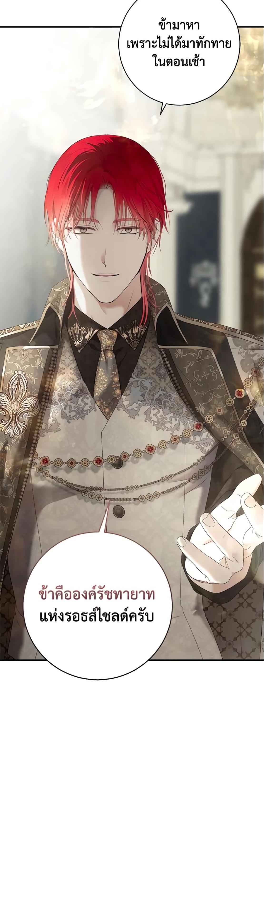 Manga-lc-com อ่านมังงะ อ่านการ์ตูน ออนไลน์ ฟรี I Fell into a Reverse Harem Game! ตอนที่ 1 2 3 4 5 6 7 8 9 10 11 12 13 14 ฟรี ไม่มีโฆษณา Manga-lc - อ่าน มังงะ อ่าน การ์ตูน ออนไลน์ อ่านมังงะ ฟรี