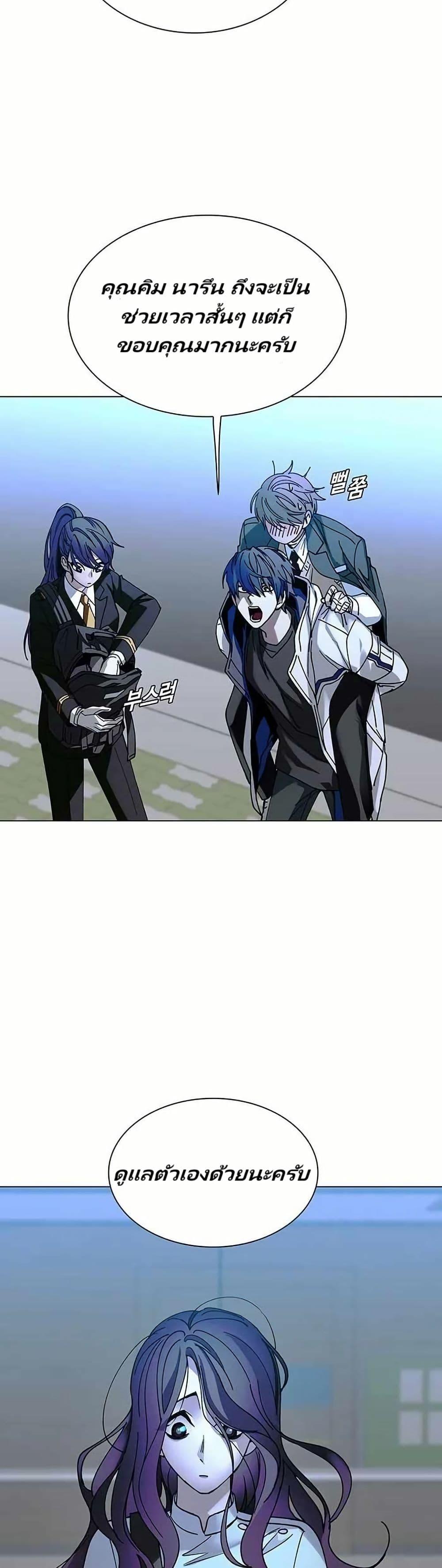 Manga-lc-com อ่านมังงะ อ่านการ์ตูน ออนไลน์ ฟรี The End of the World is Just a Game to Me ตอนที่ 1 2 3 4 5 6 7 8 9 10 11 12 13 14 ฟรี ไม่มีโฆษณา Manga-lc - อ่าน มังงะ อ่าน การ์ตูน ออนไลน์ อ่านมังงะ ฟรี