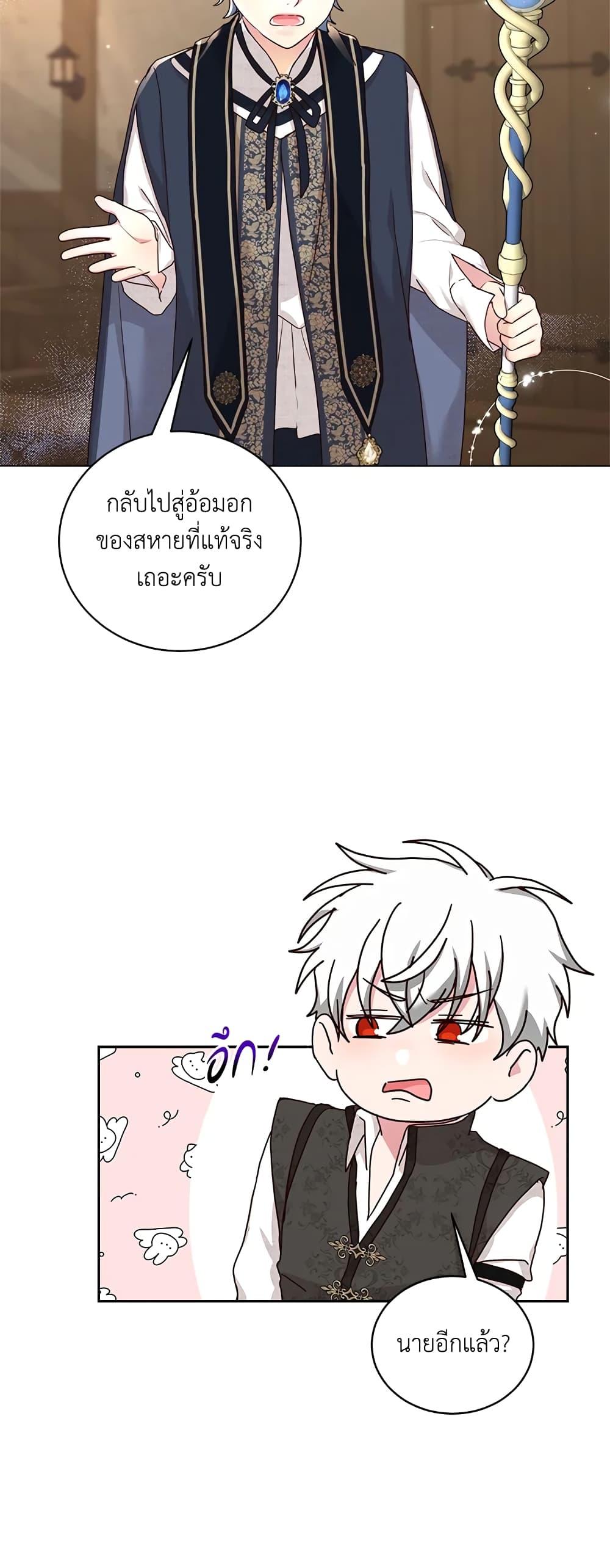 Manga-lc-com อ่านมังงะ อ่านการ์ตูน ออนไลน์ ฟรี I’ll Just Live On As A Villainess ตอนที่ 1 2 3 4 5 6 7 8 9 10 11 12 13 14 ฟรี ไม่มีโฆษณา Manga-lc - อ่าน มังงะ อ่าน การ์ตูน ออนไลน์ อ่านมังงะ ฟรี