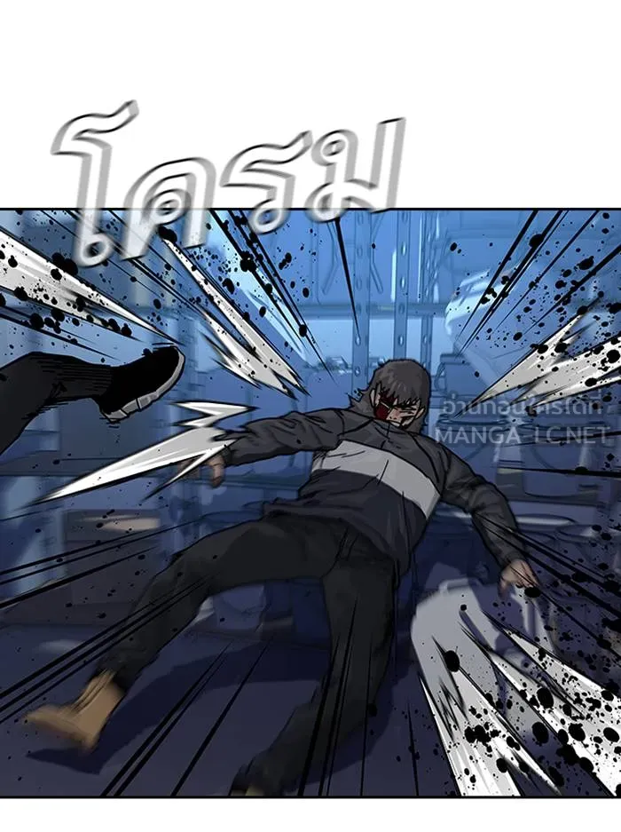 To not die ตอนที่ 62 รูปที่ 102