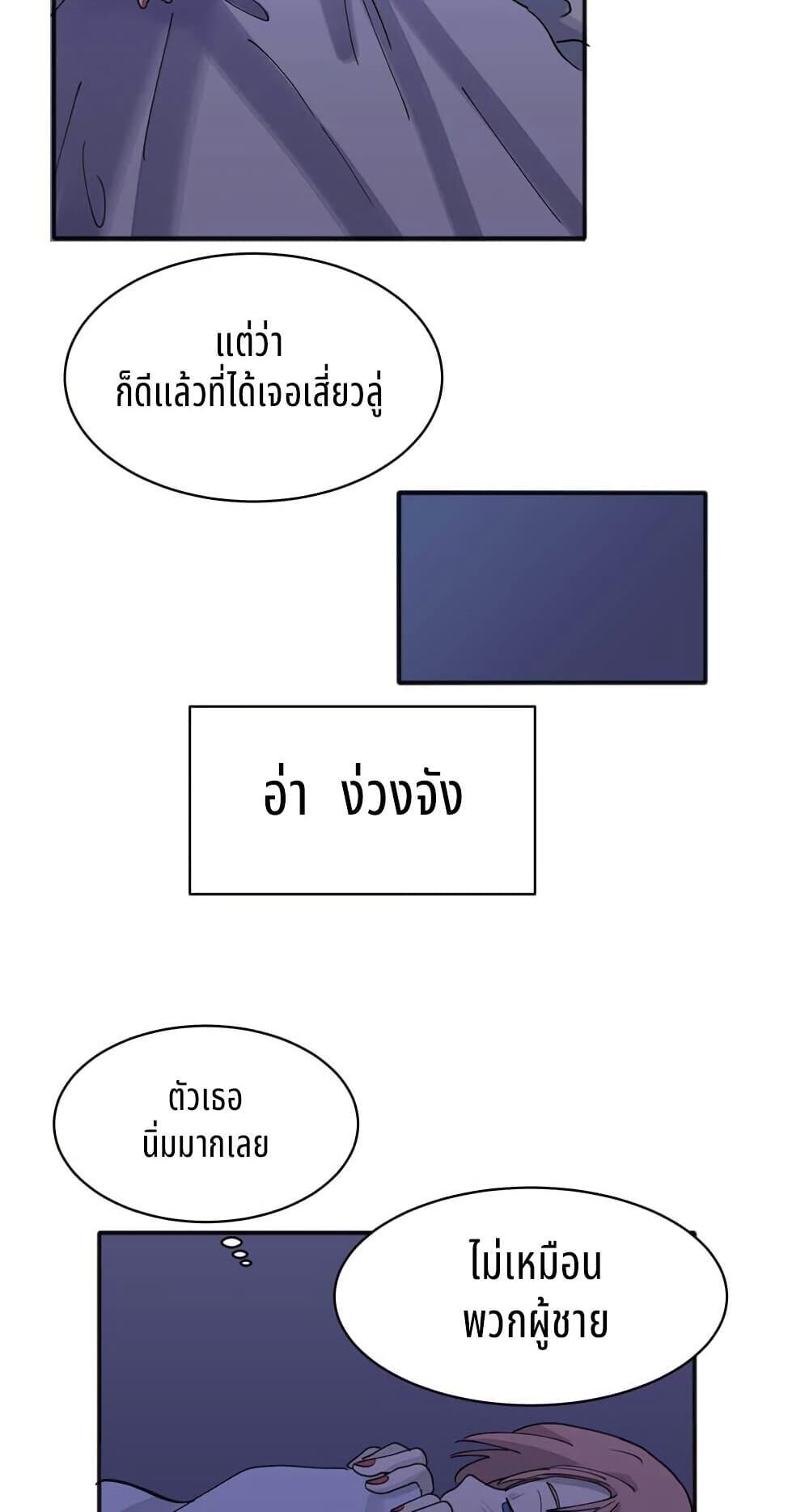 Manga-lc-com อ่านมังงะ อ่านการ์ตูน ออนไลน์ ฟรี That Time I Was Blackmailed By the Class’s Green Tea Bitch ตอนที่ 1 2 3 4 5 6 7 8 9 10 11 12 13 14 ฟรี ไม่มีโฆษณา Manga-lc - อ่าน มังงะ อ่าน การ์ตูน ออนไลน์ อ่านมังงะ ฟรี