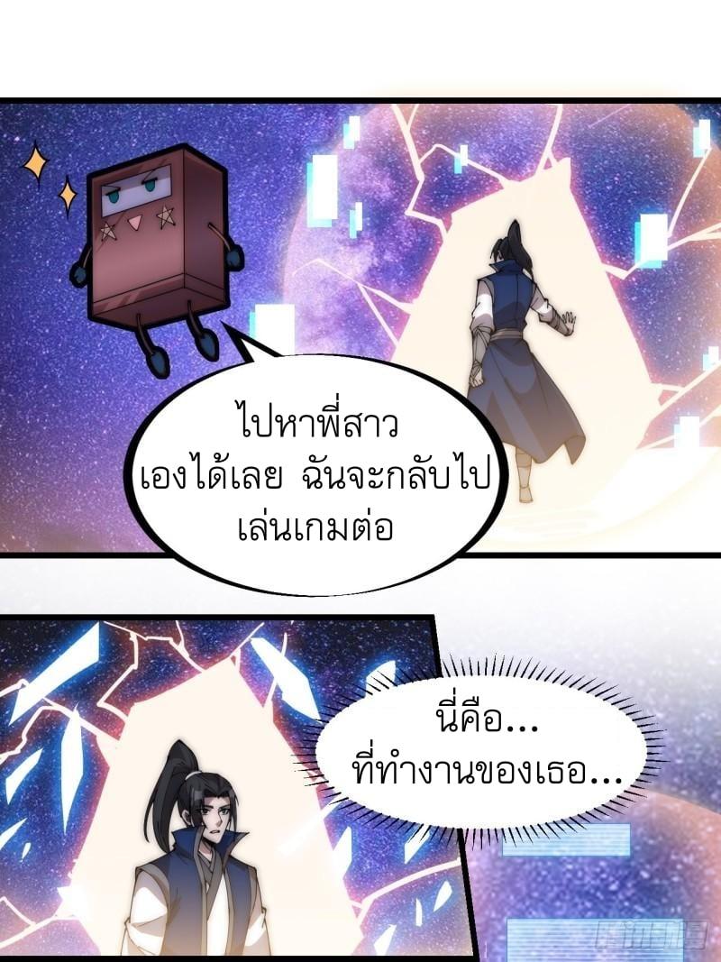 Manga-lc-com อ่านมังงะ อ่านการ์ตูน ออนไลน์ ฟรี It Starts With A Mountain ตอนที่ 1 2 3 4 5 6 7 8 9 10 11 12 13 14 ฟรี ไม่มีโฆษณา Manga-lc - อ่าน มังงะ อ่าน การ์ตูน ออนไลน์ อ่านมังงะ ฟรี