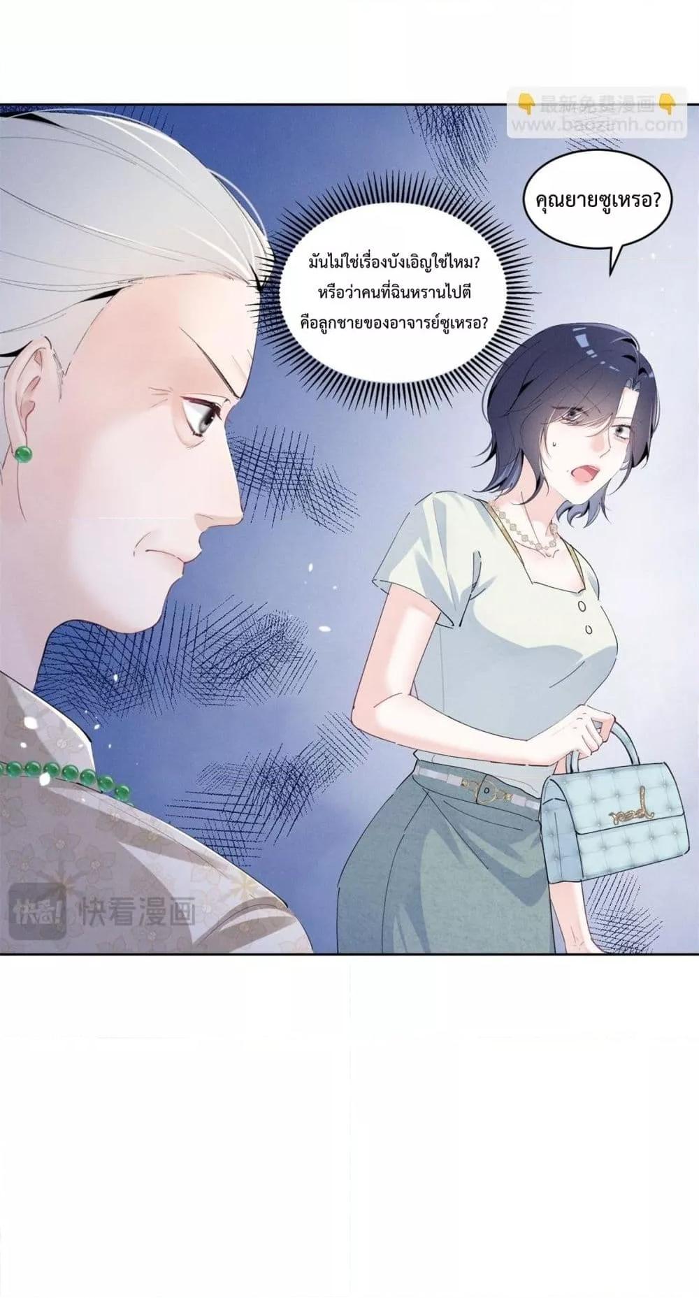 Manga-lc-com อ่านมังงะ อ่านการ์ตูน ออนไลน์ ฟรี BeneaththeLad ตอนที่ 1 2 3 4 5 6 7 8 9 10 11 12 13 14 ฟรี ไม่มีโฆษณา Manga-lc - อ่าน มังงะ อ่าน การ์ตูน ออนไลน์ อ่านมังงะ ฟรี