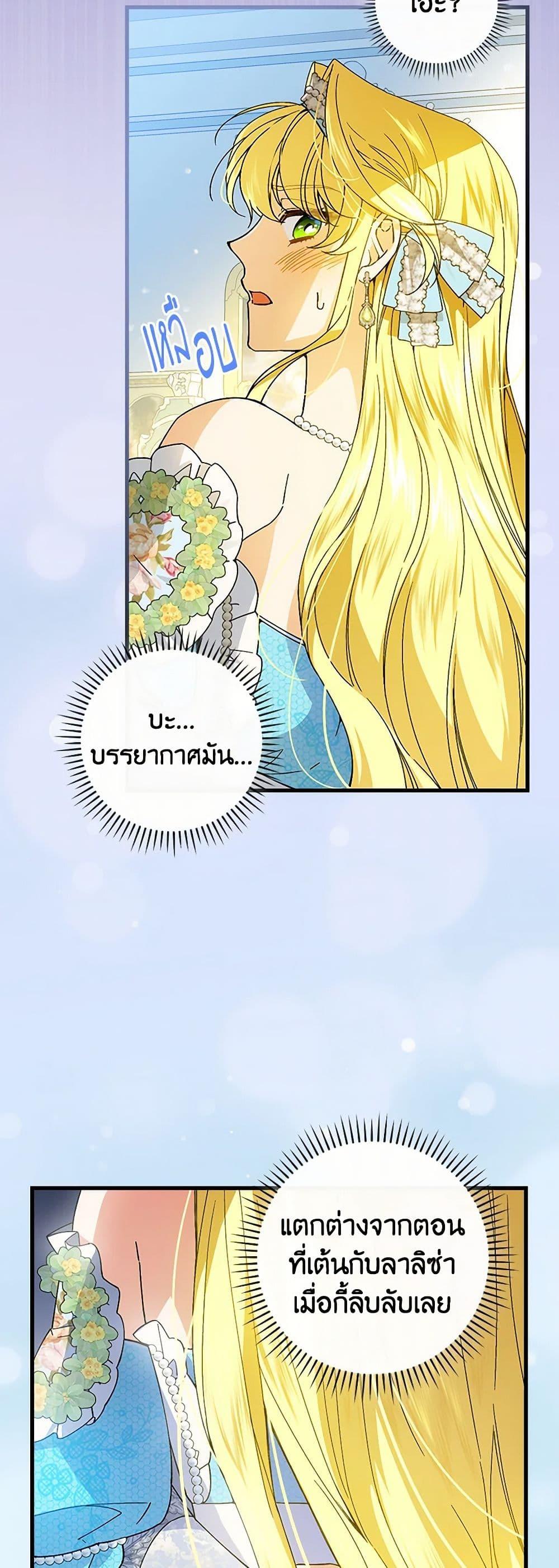 Manga-lc-com อ่านมังงะ อ่านการ์ตูน ออนไลน์ ฟรี The Perfect Plan for a Fairy-Tale Ending ตอนที่ 1 2 3 4 5 6 7 8 9 10 11 12 13 14 ฟรี ไม่มีโฆษณา Manga-lc - อ่าน มังงะ อ่าน การ์ตูน ออนไลน์ อ่านมังงะ ฟรี