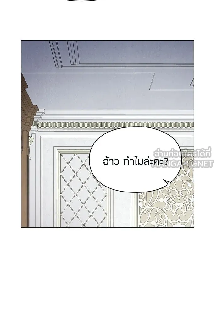 ลูกสาวตัวปลอมของท่านดยุก ตอนที่ 45 รูปที่ 138