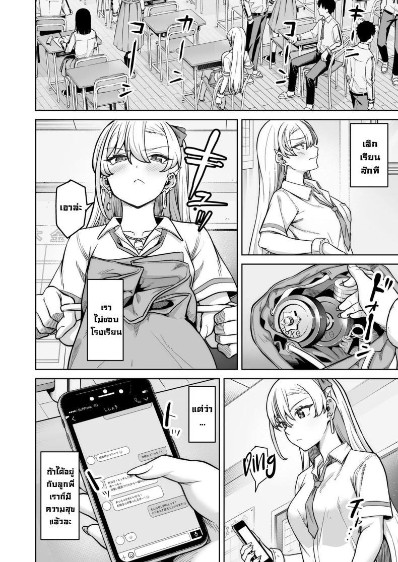 Doujin-Lc- อ่าน โดจิน มังฮวา เกาหลี ญี่ปุ่น จีน แปลไทย แยงกี้ก็เงี่ยนเป็น [Jyuu Sensya Usagitai (Takano Tomohiro)] Aona-Chan no Saikyou Densetsu Sex Road ~Kando Batsugun no Yankee~ ตอนที่ 1 2 3 4 5 6 7 8 9 10 11 12 13 14 ฟรี ไม่มีโฆษณา อ่าน โดจิน Manhwa เกาหลี ญี่ปุ่น จีน เรามีครบ คัดมาให้เน้นๆ โดจิน 18+ รับประกันความฟินโดย  Doujin Lc