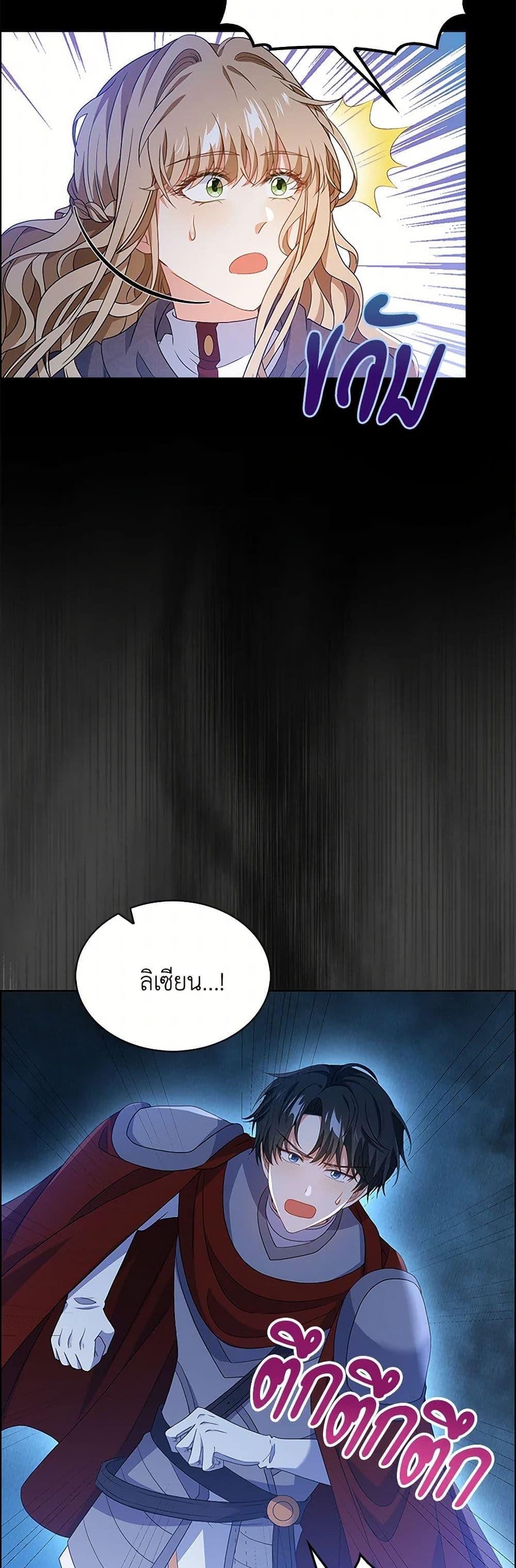 Manga-lc-com อ่านมังงะ อ่านการ์ตูน ออนไลน์ ฟรี The Villainess Wants to Go Home ตอนที่ 1 2 3 4 5 6 7 8 9 10 11 12 13 14 ฟรี ไม่มีโฆษณา Manga-lc - อ่าน มังงะ อ่าน การ์ตูน ออนไลน์ อ่านมังงะ ฟรี