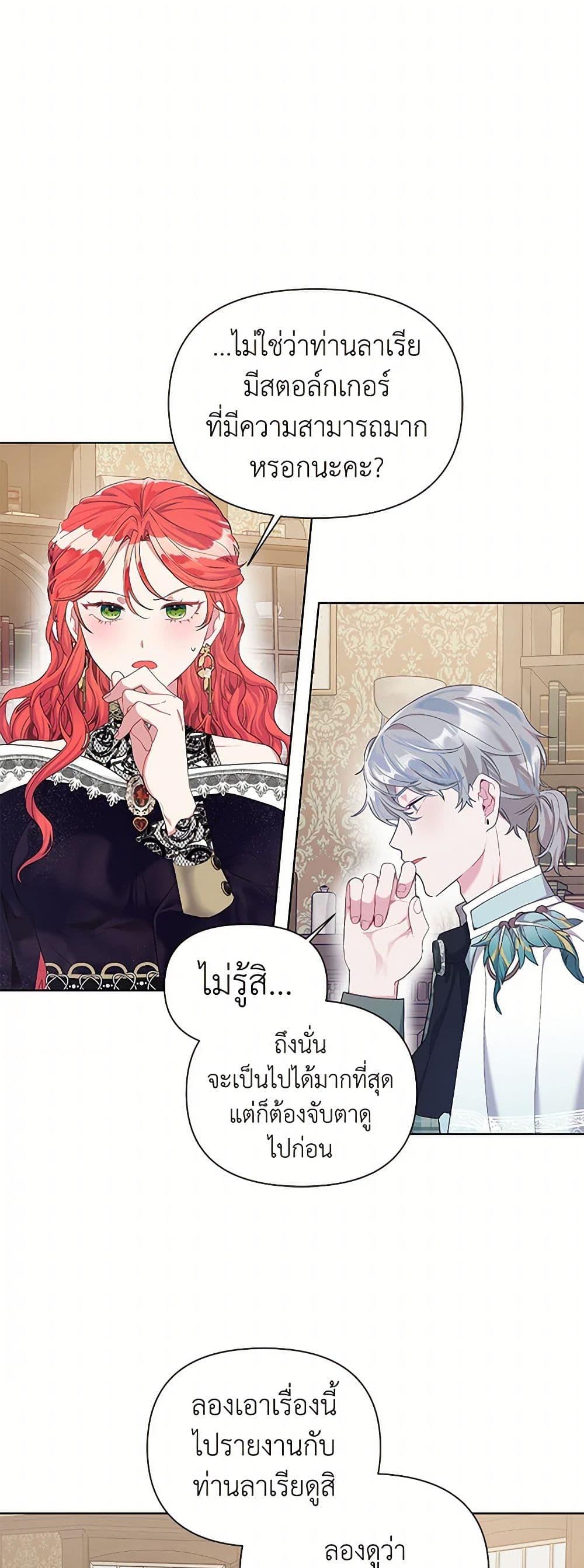Manga-lc-com อ่านมังงะ อ่านการ์ตูน ออนไลน์ ฟรี The Archvillain’s Daughter-in-Law ตอนที่ 1 2 3 4 5 6 7 8 9 10 11 12 13 14 ฟรี ไม่มีโฆษณา Manga-lc - อ่าน มังงะ อ่าน การ์ตูน ออนไลน์ อ่านมังงะ ฟรี